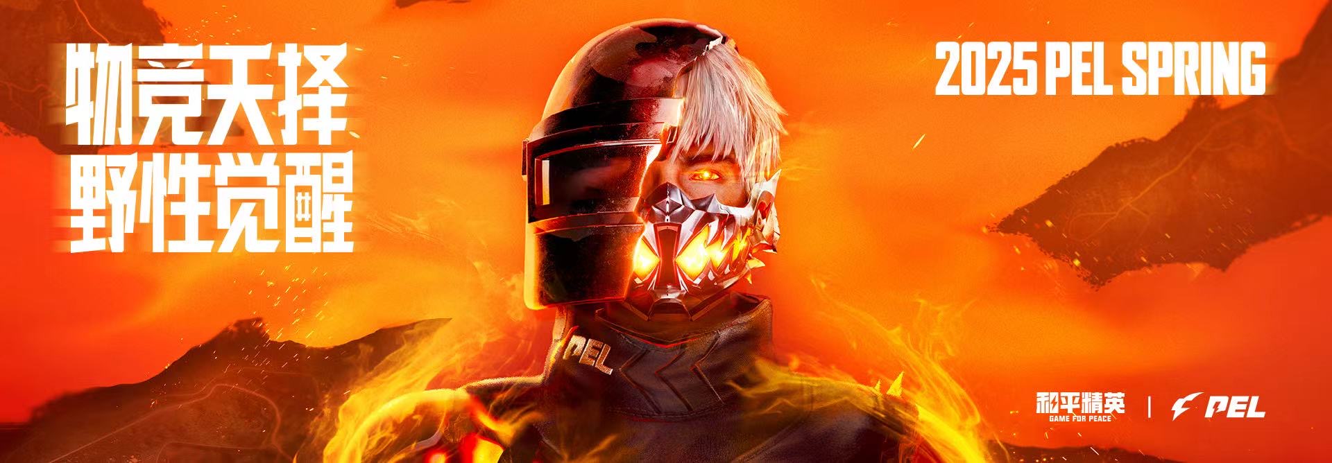 和平精英辅助【牛牛直装】11月5日已更新支持新版本 范围自瞄 人物透视 子弹追踪