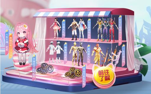 和平精英模拟器《绝影》辅助支持腾讯模拟器